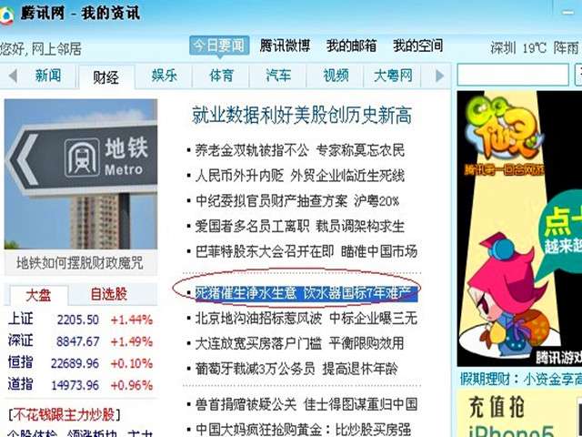 20130507091814289_副本.jpg
