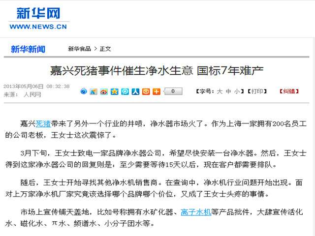 QQ图片20160426215237_副本.jpg