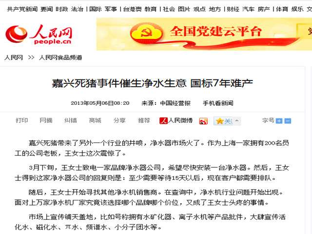 QQ图片20160426215254_副本.jpg