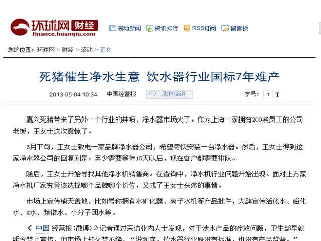 QQ图片20160426215315_副本.jpg