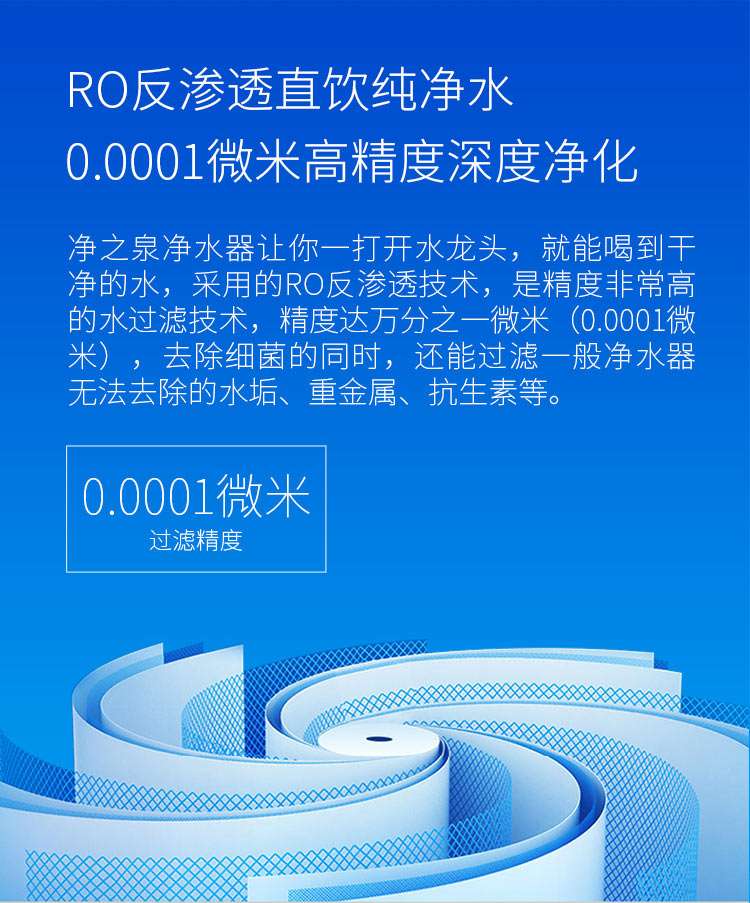JZQ-RO-Q2--SE款_06 - 副本.jpg