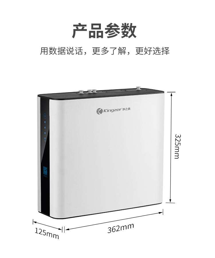 JZQ-RO-Q2--SE款_20.jpg