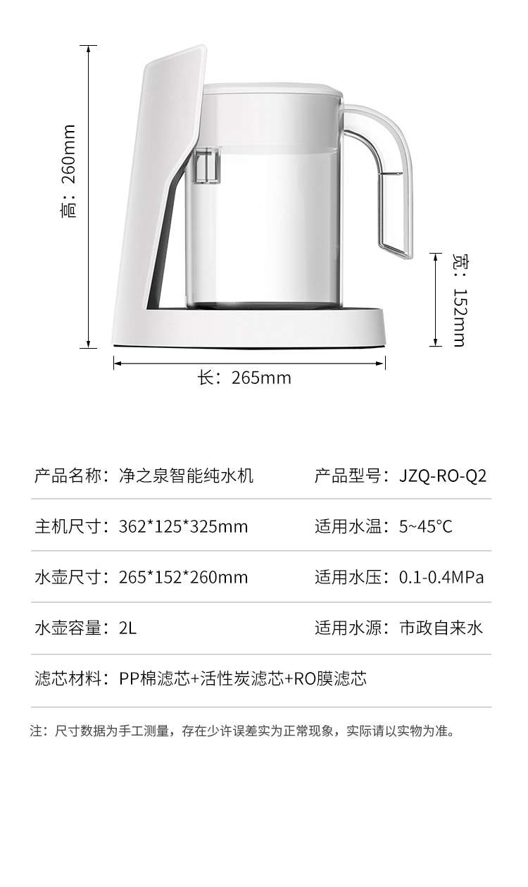 JZQ-RO-Q2--SE款_21.jpg