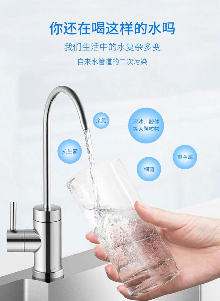 净之泉小龙豚A1_02.jpg