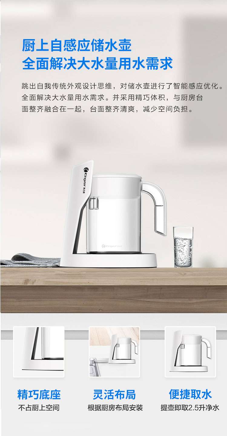 净之泉小龙豚A1_13.jpg