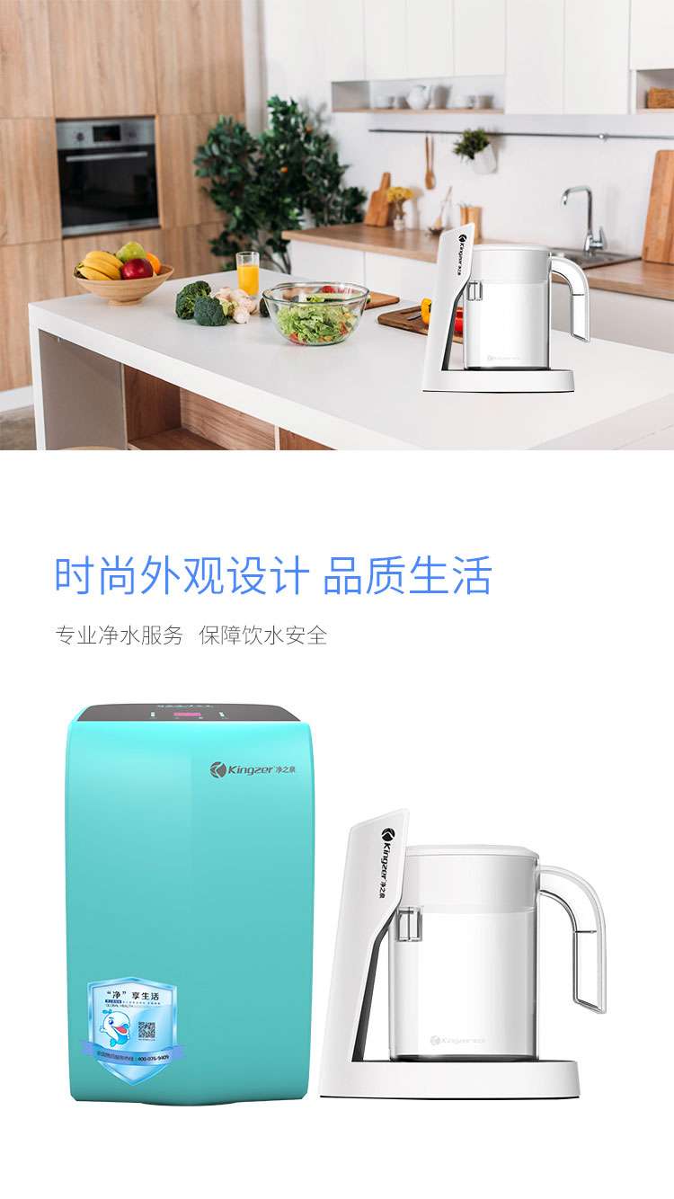 净之泉小龙豚A1_16.jpg